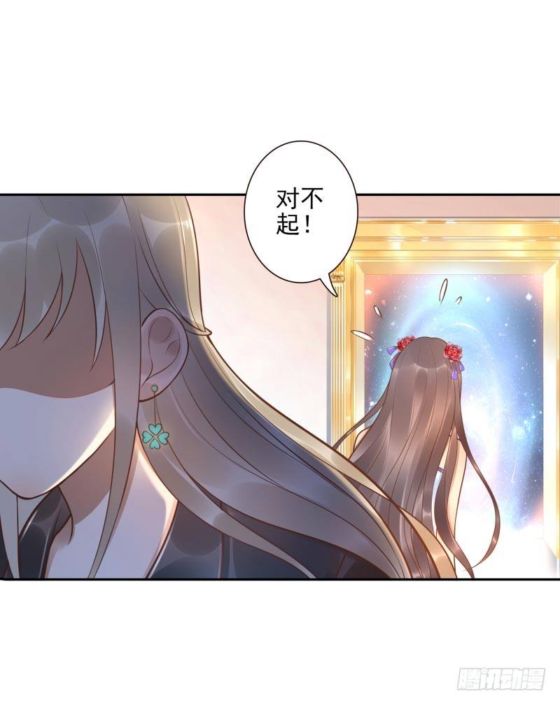 第28话：朋友的玩具屋17