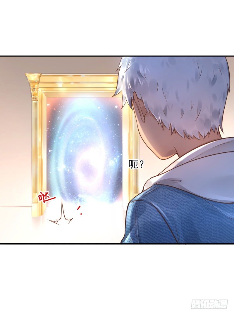 第31话:杀土洁28