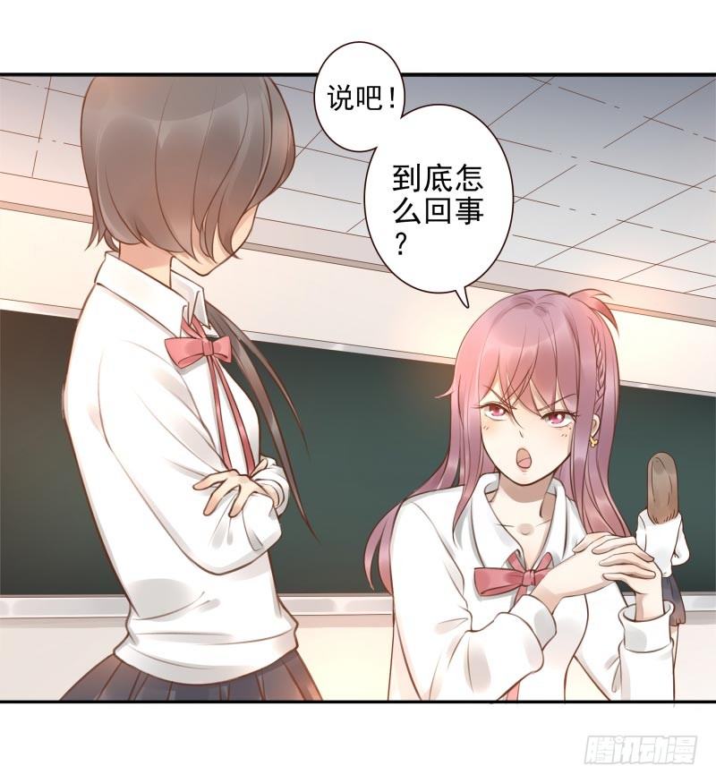 第4话：你太弱了16