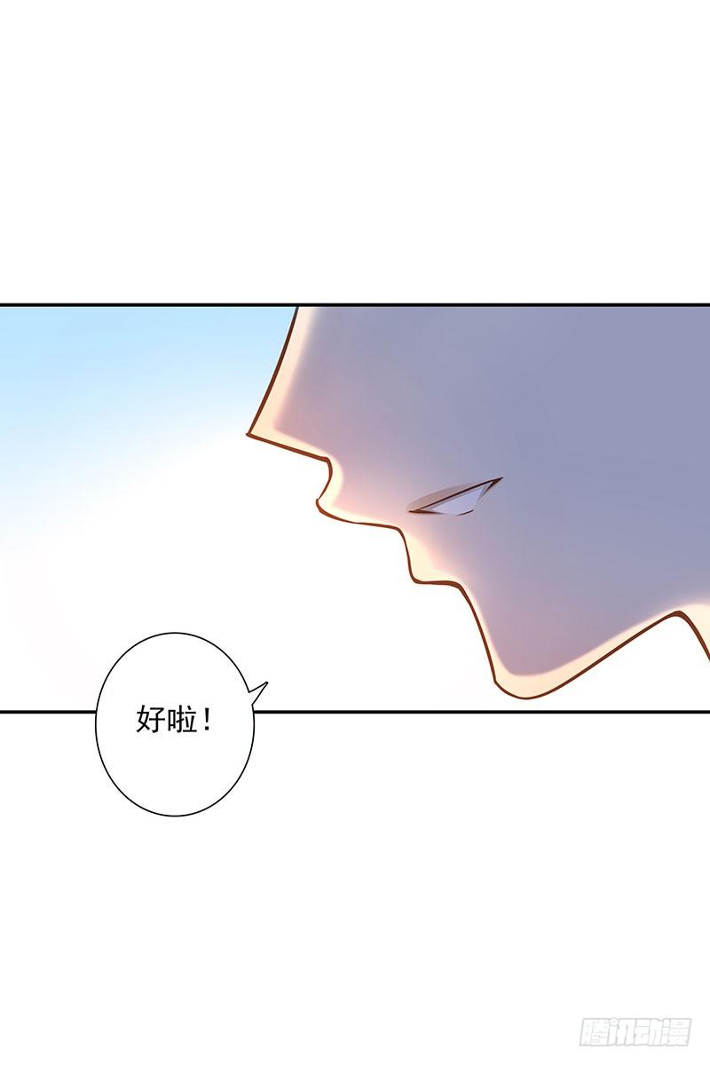 第36话：天意24