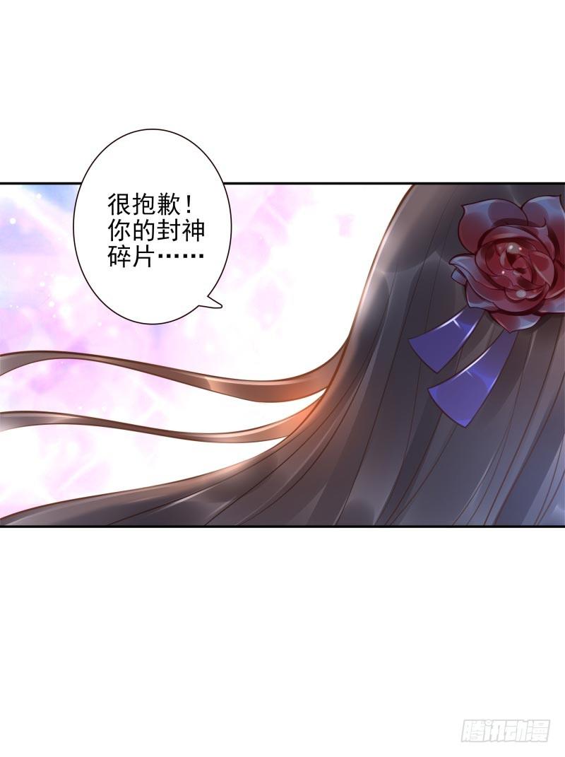 第26话：视觉盲区25