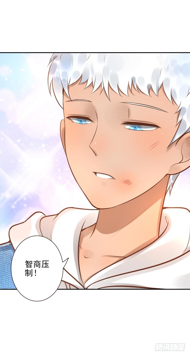第29话:谁趴下谁输39