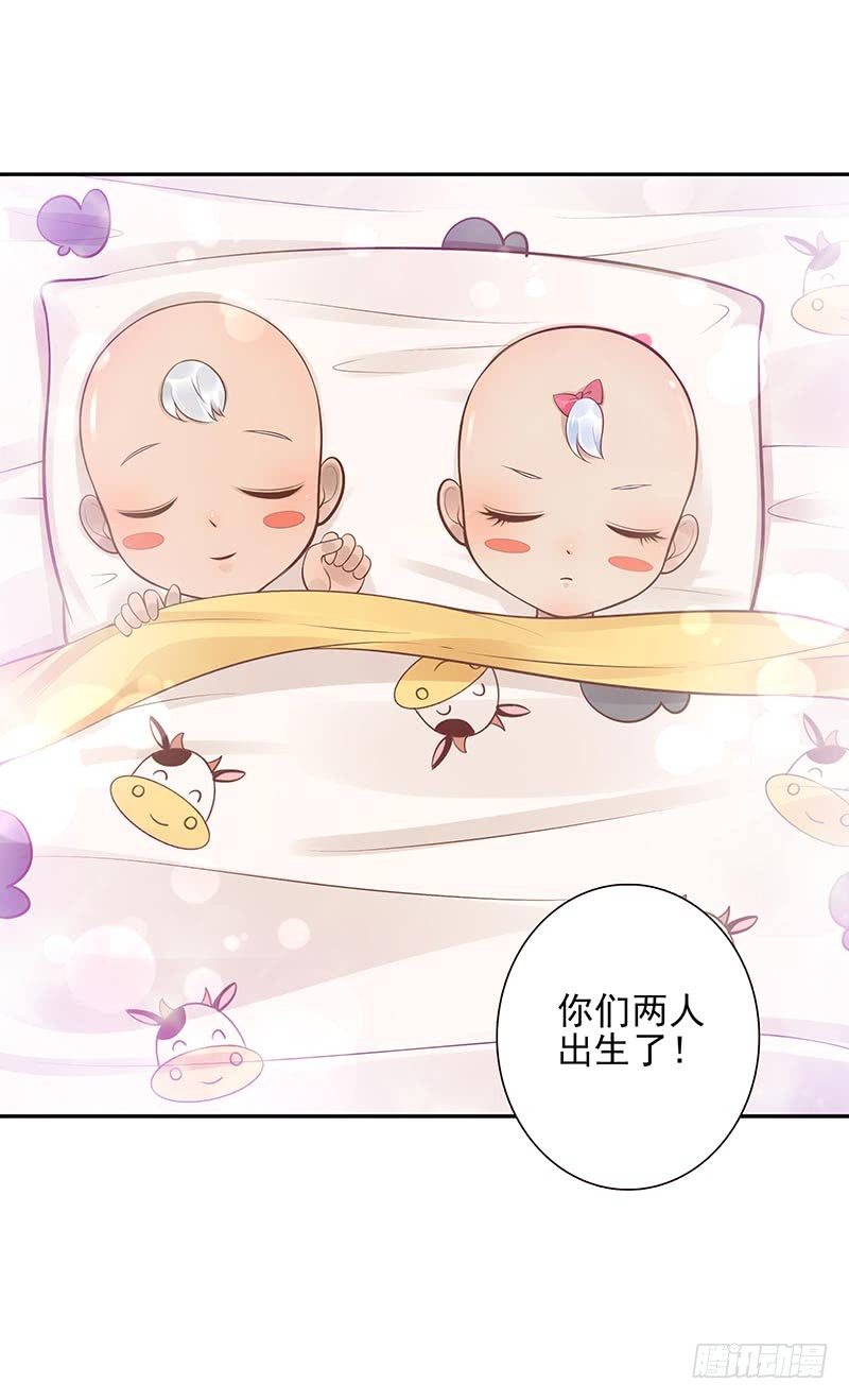 第32话:生命之树26