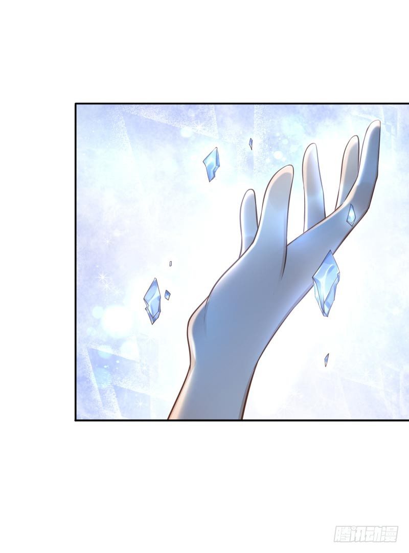 第33话：神树之源1