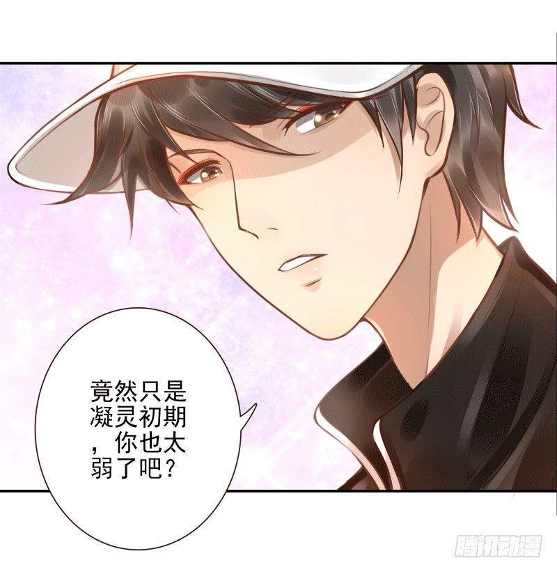 第5话：先把饭吃了3