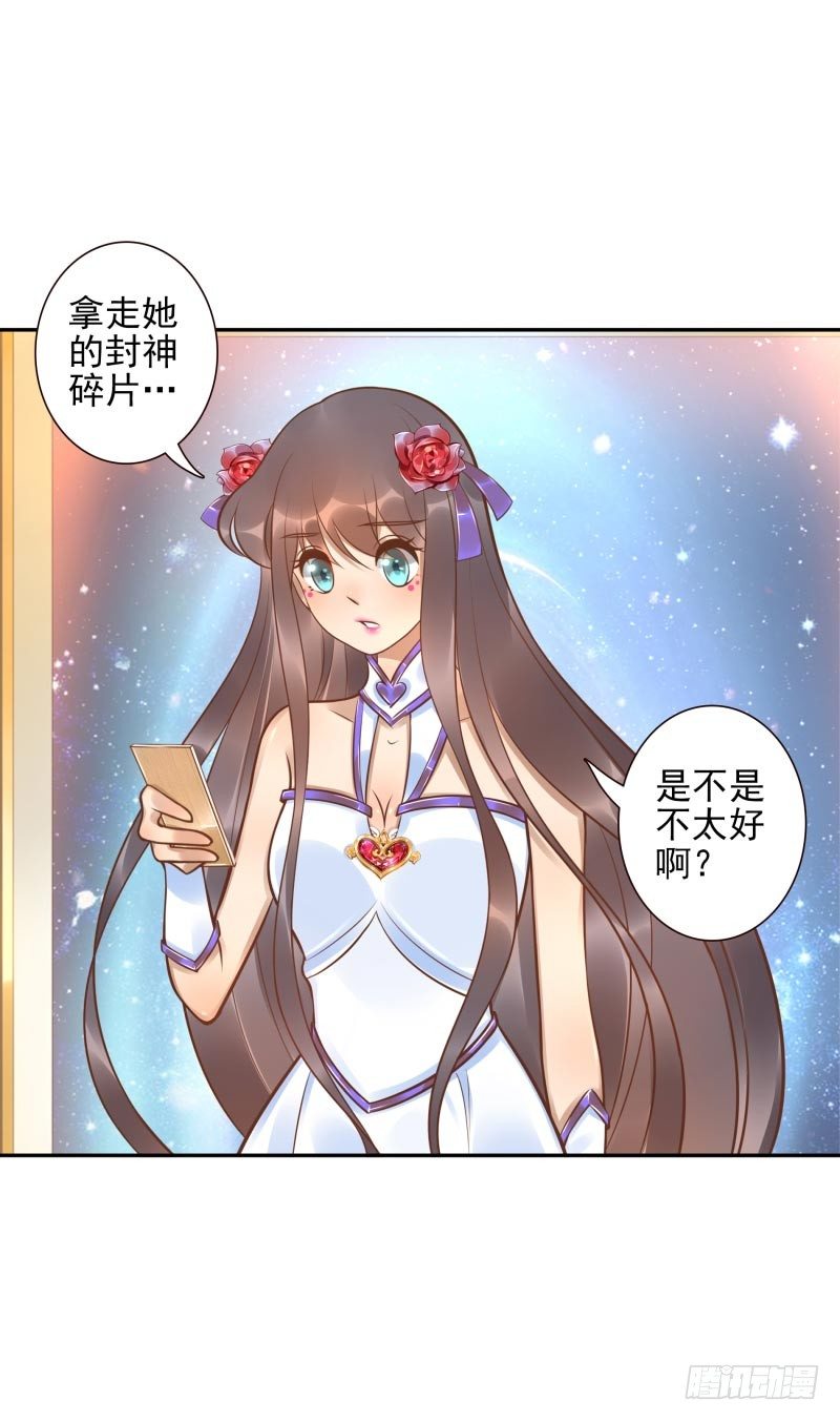 第30话：这里谁能打？42