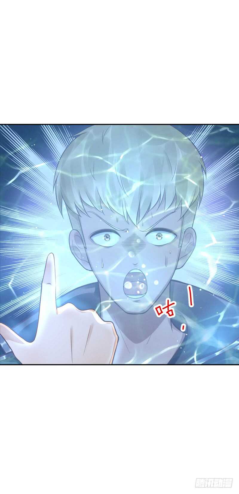 第54话：算你走运16