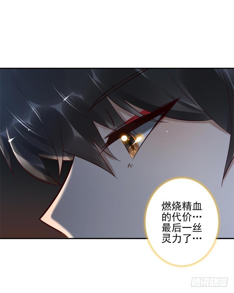 第16话：南界汇合3