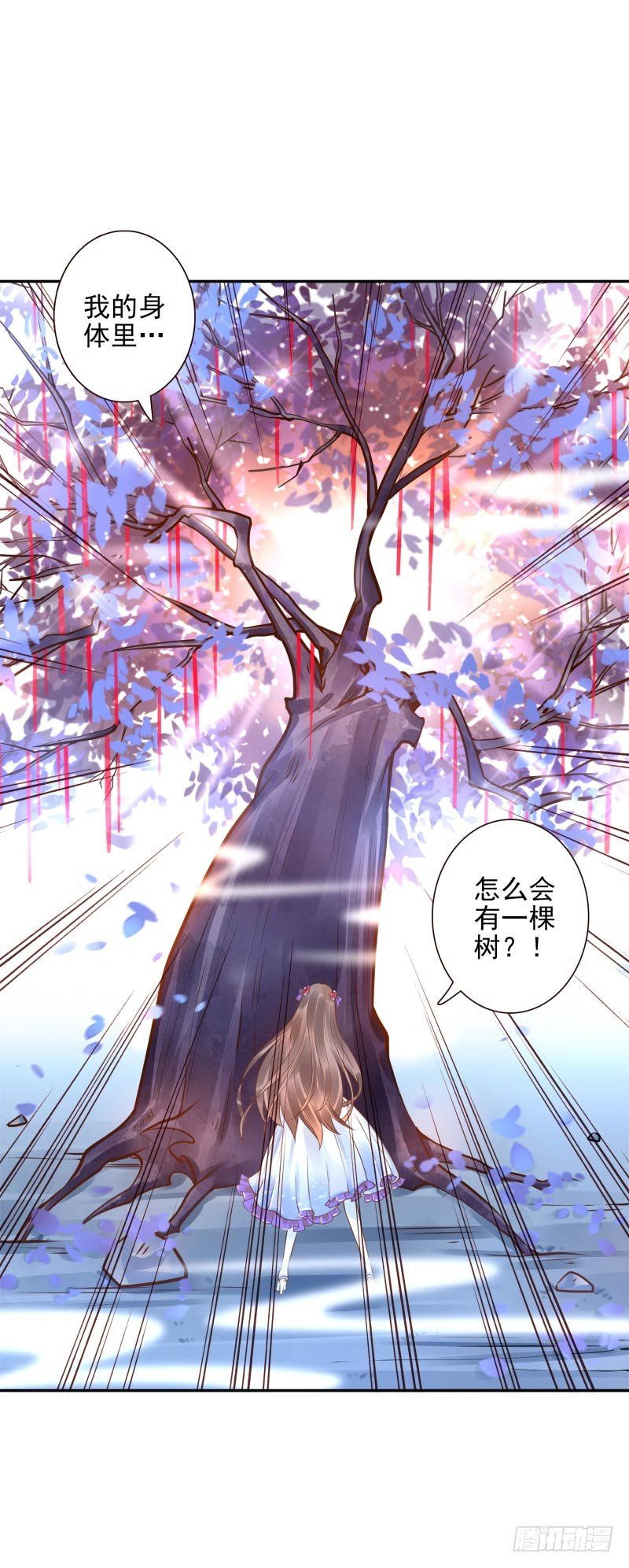 第35话：瑶池之根17