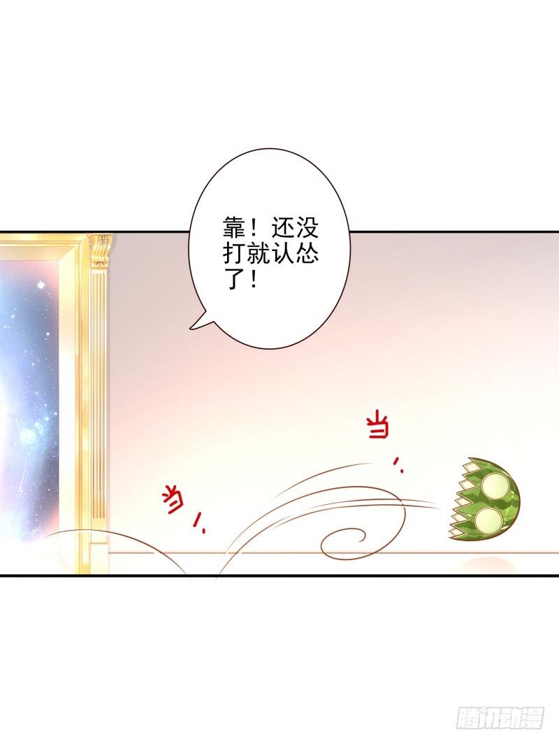 第30话：这里谁能打？31