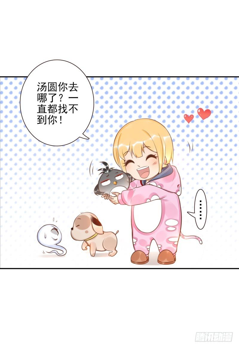 第28话：朋友的玩具屋32