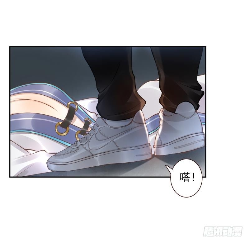 第14话：杀了吧！8