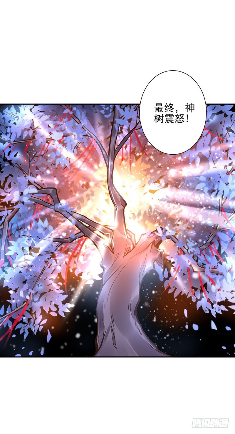第32话:生命之树36