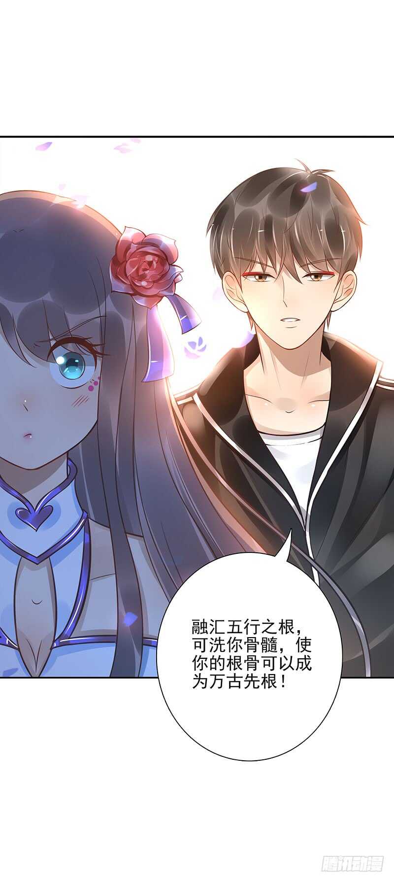 第59话：五色海藤25