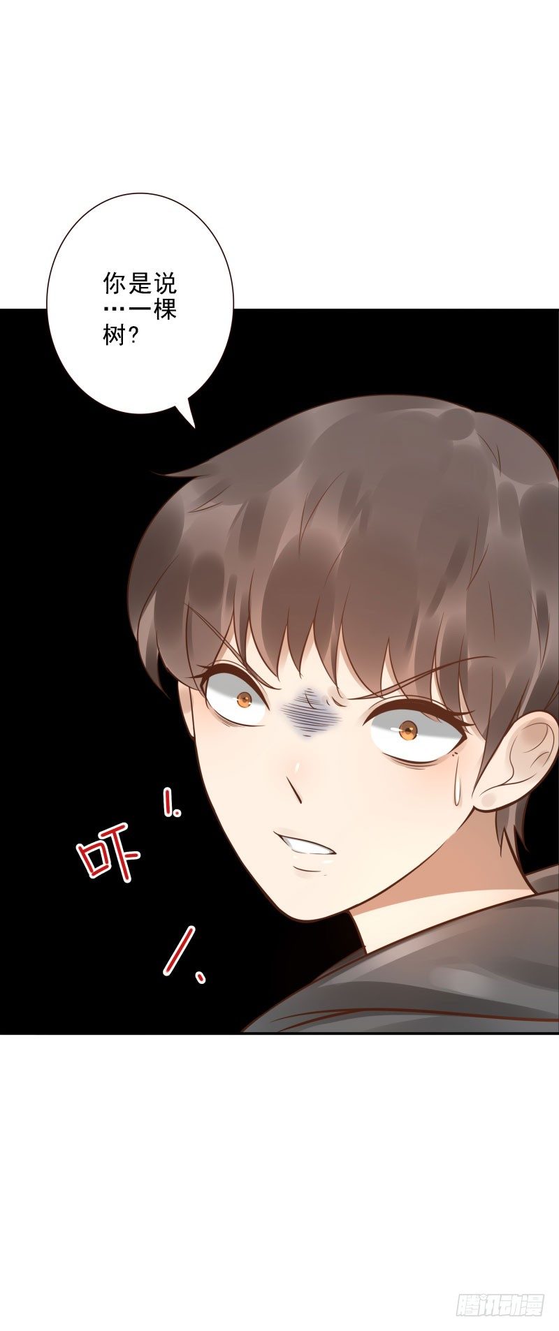 第39话:我不知道！22