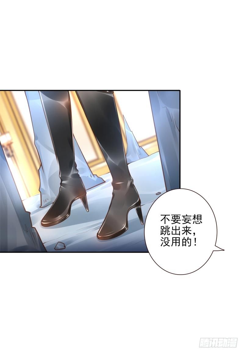 第32话:生命之树13