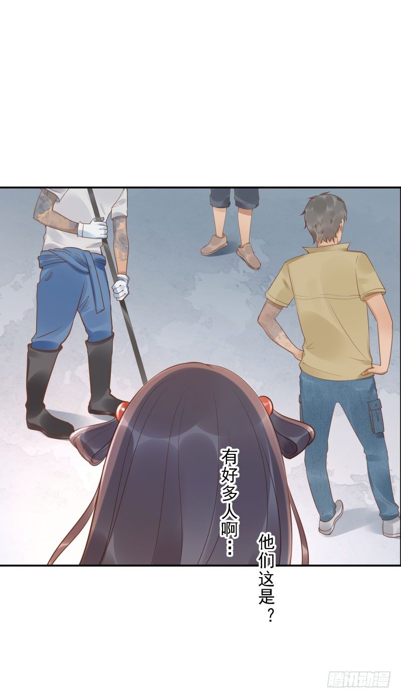 第38话:跟我走！17