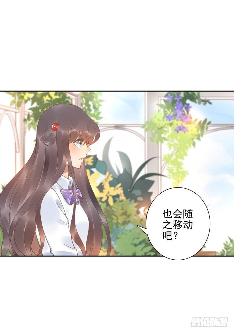 第26话：视觉盲区6