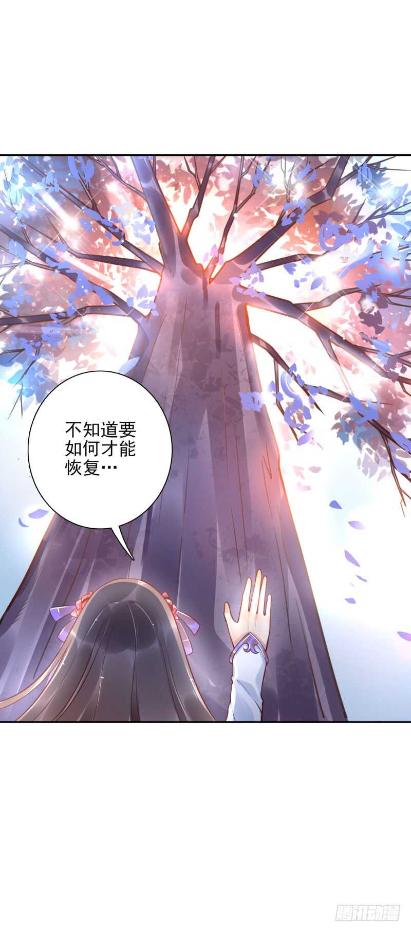 第52话：这里交给你！15