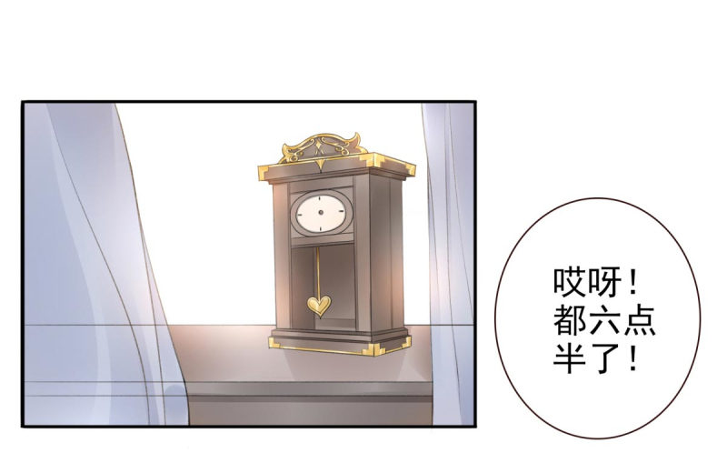 第1话：我叫姜江12