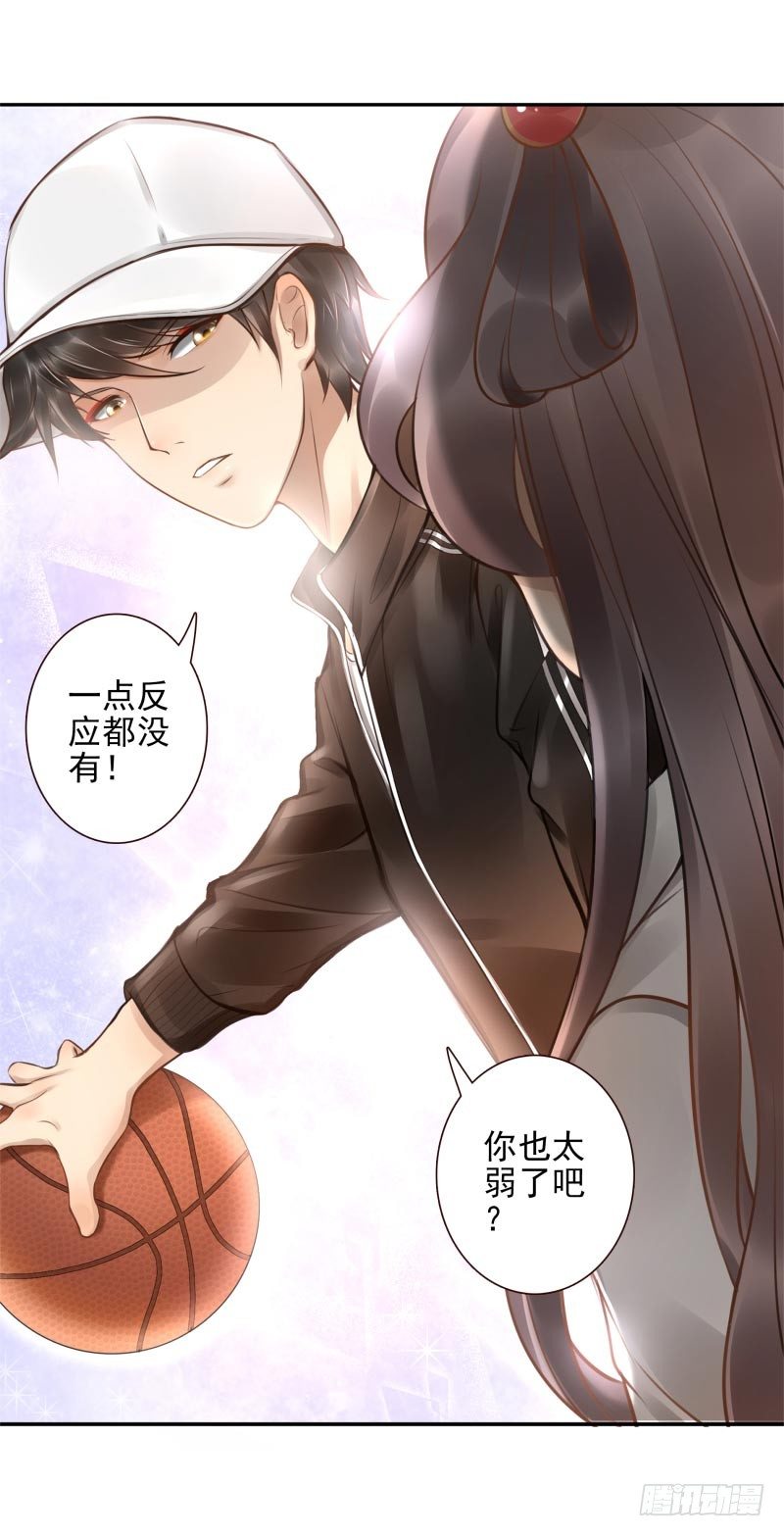 第4话：你太弱了57