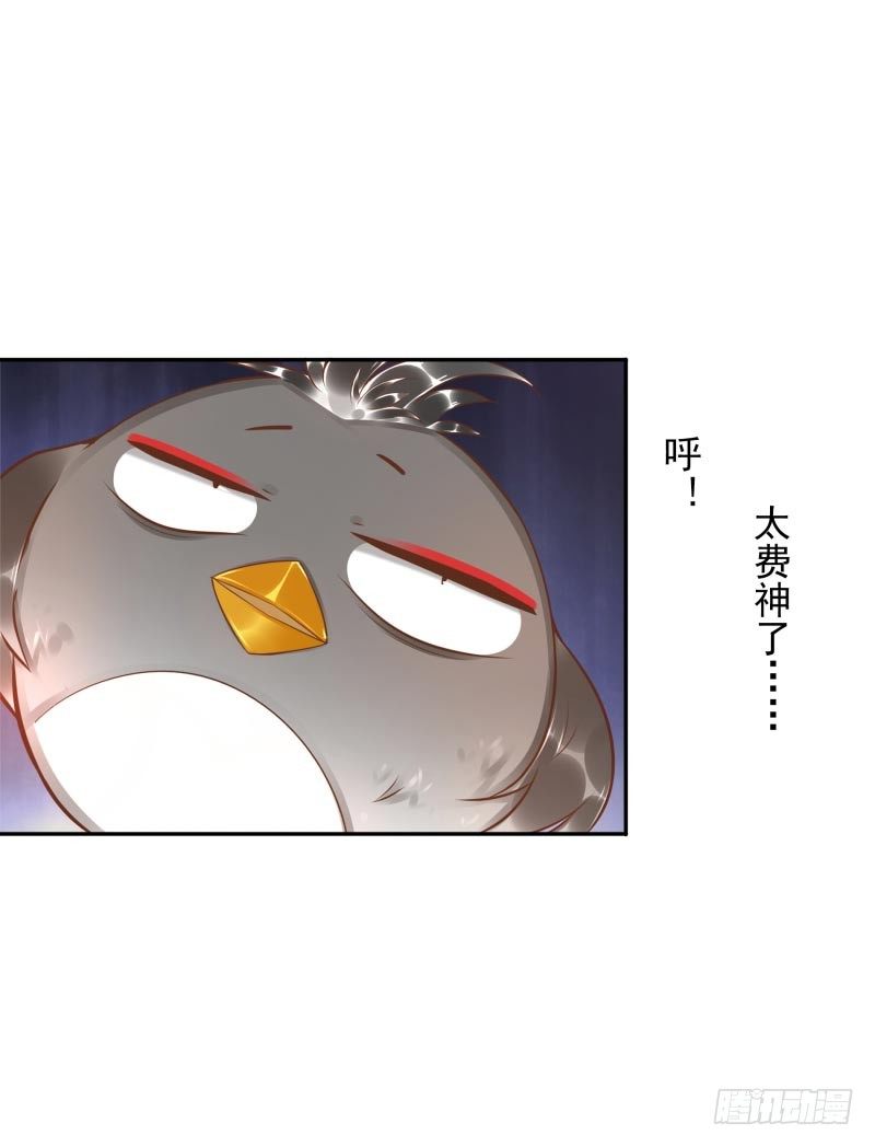 第29话:谁趴下谁输16