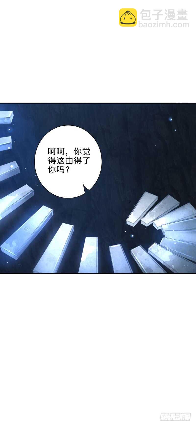 第51话：玩个游戏30