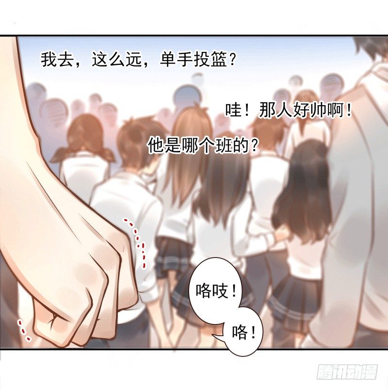 第5话：先把饭吃了12