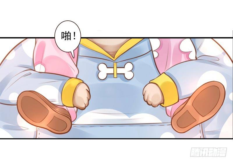 第8话：把我哥哥变成人34