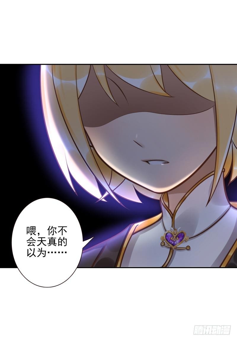第29话:谁趴下谁输19