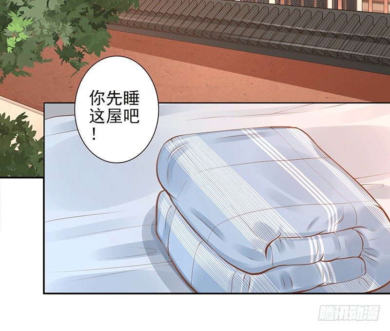 第7话：我叫风来2
