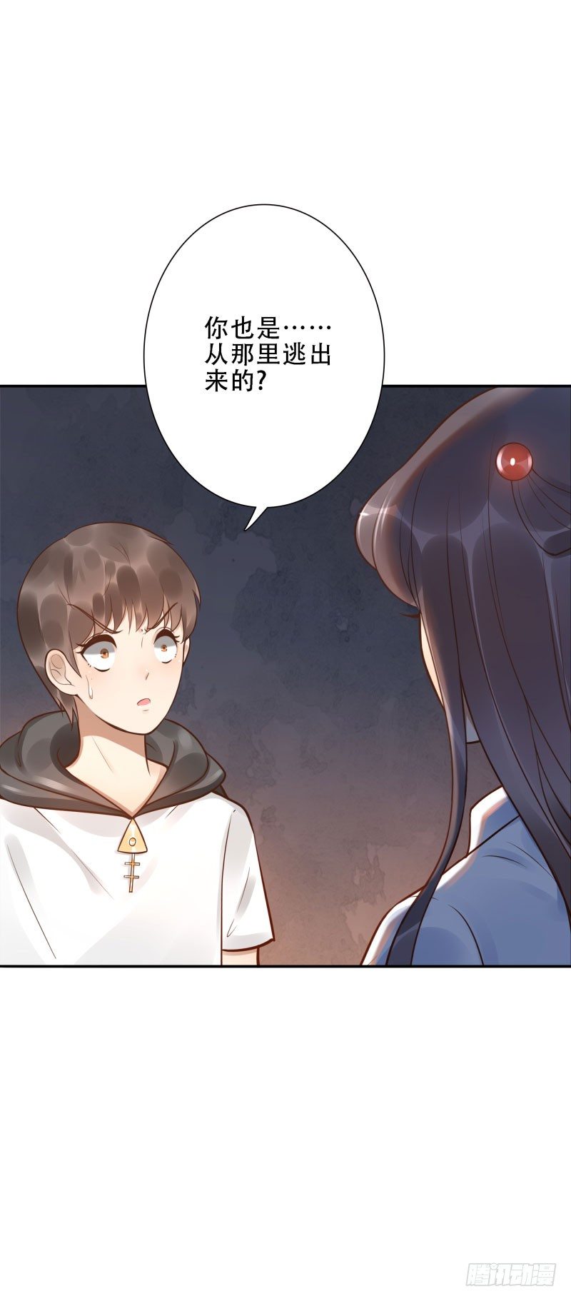 第39话:我不知道！23