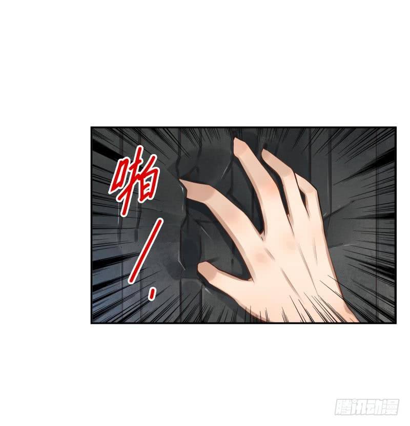 第15话：我是闯进来的！38