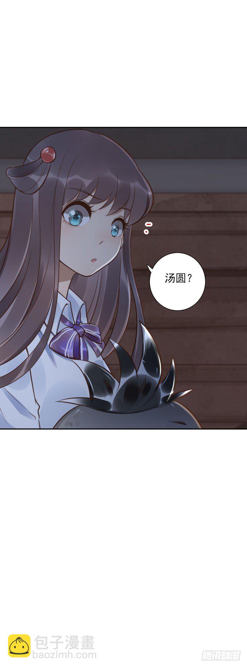 第47话：刀山房24