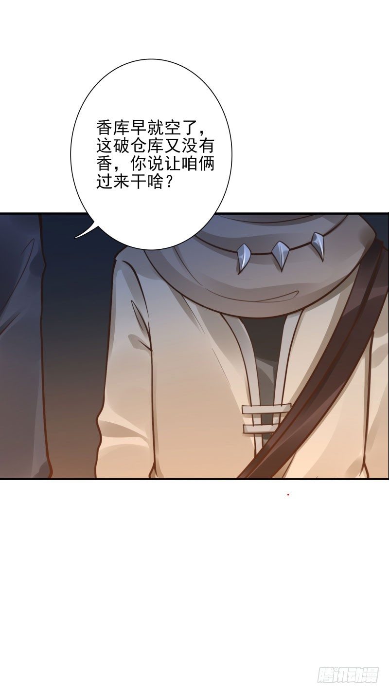 第44话：不会醒来3