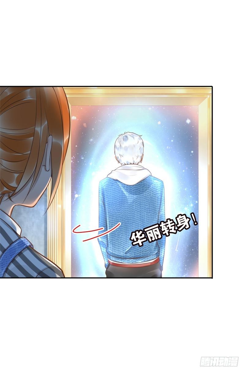 第29话:谁趴下谁输40