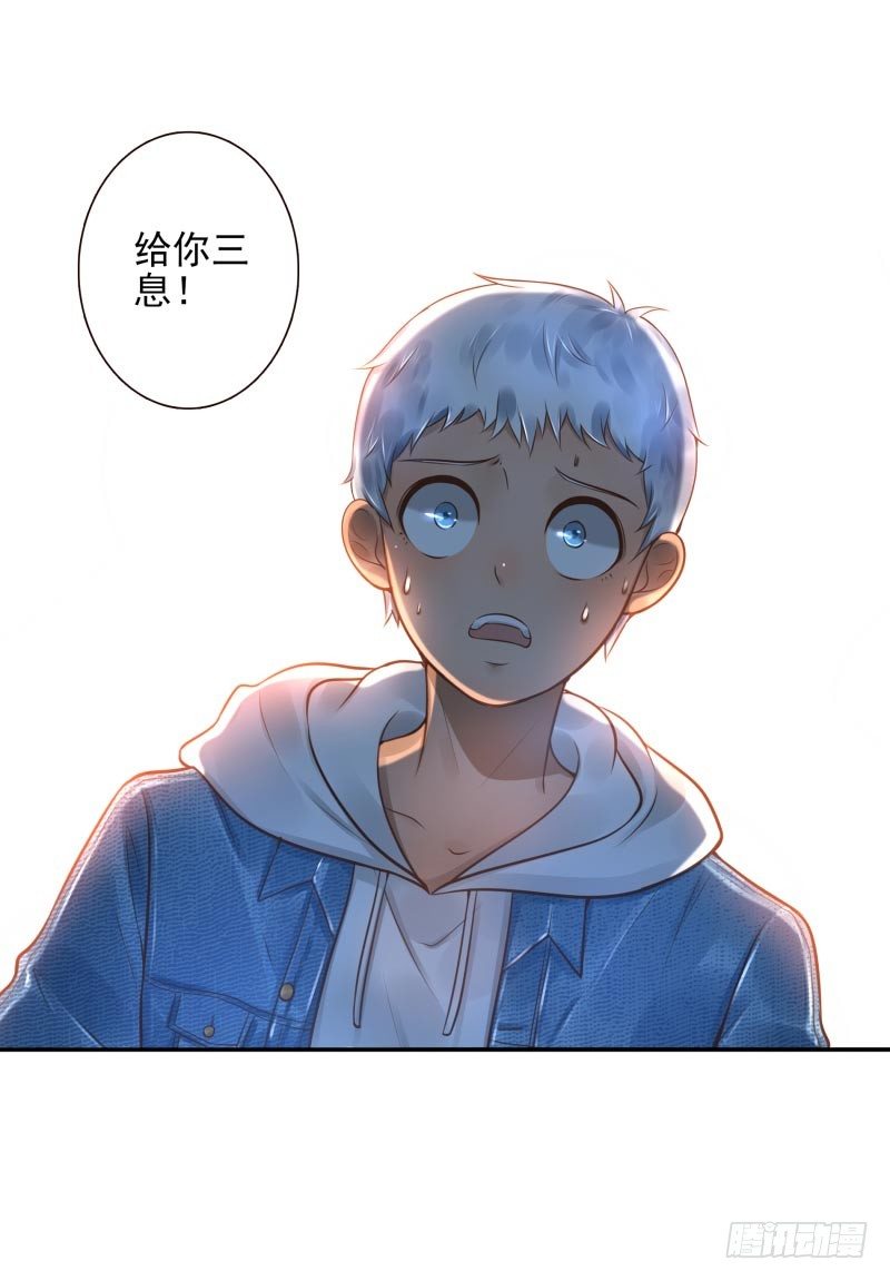 第22话：给你三息44