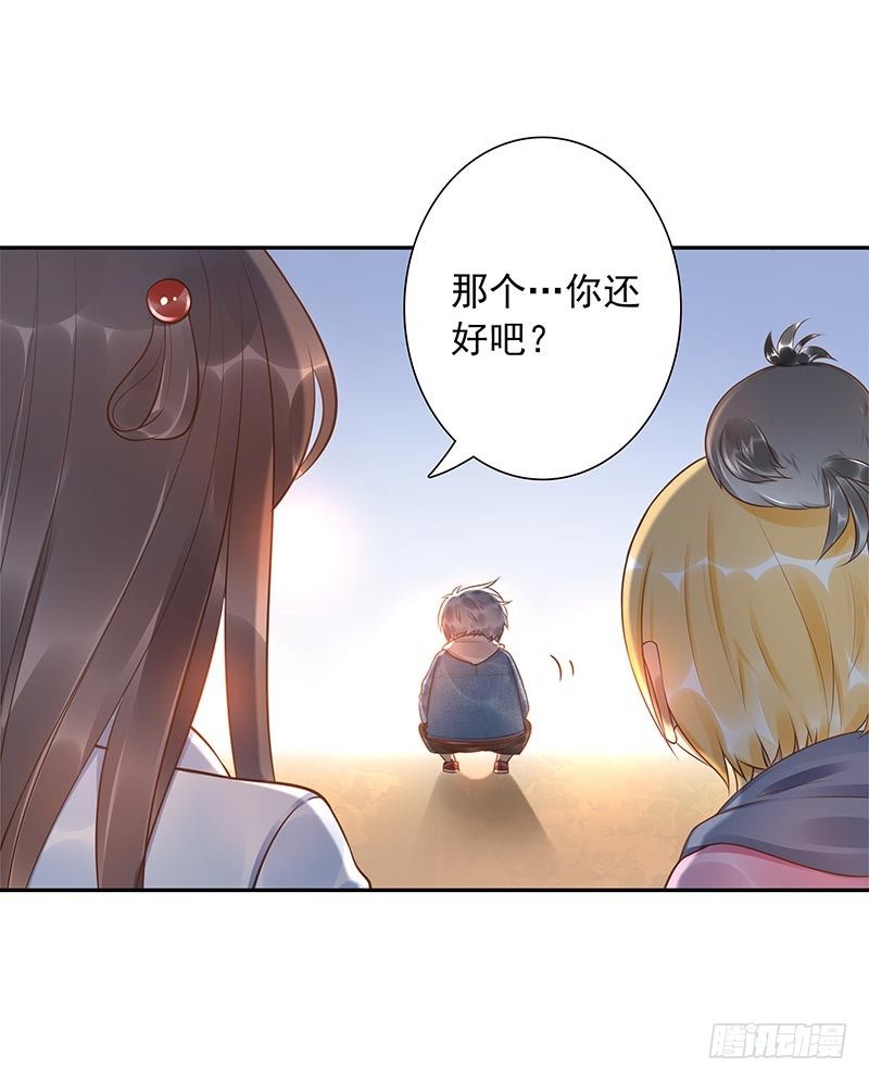 第20话：做我的人45