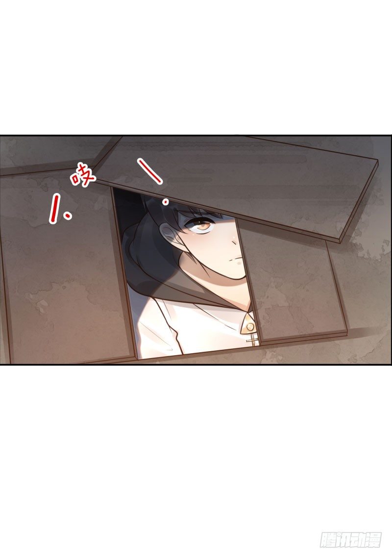 第43话：你怕吗？41