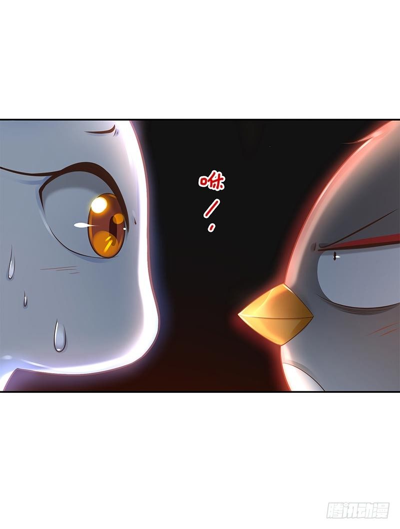 第26话：视觉盲区39
