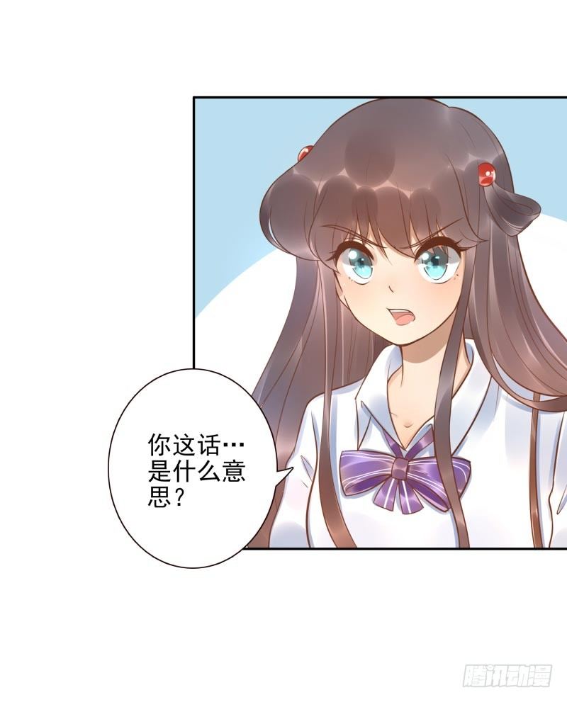 第21话：你是什么人？18