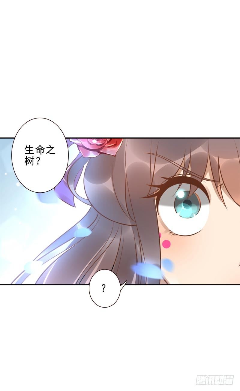 第35话：瑶池之根18
