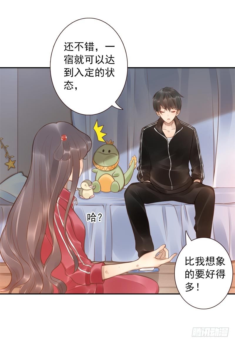 第11话：召唤武封殿4