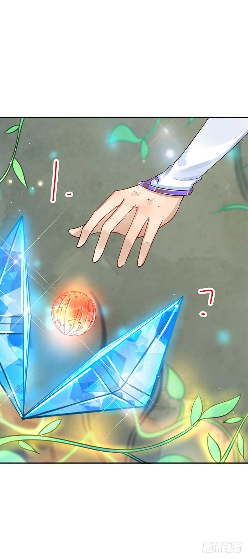 第59话：五色海藤3