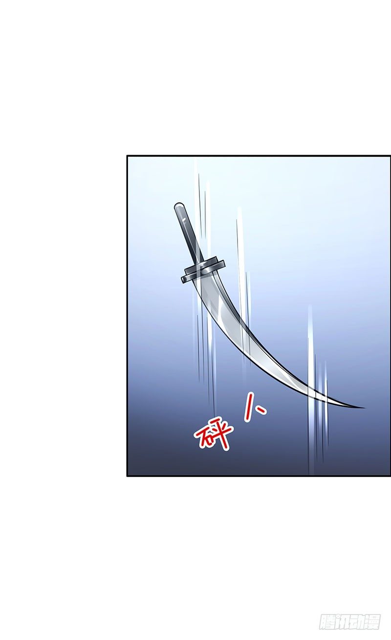 第41话：你是谁？2