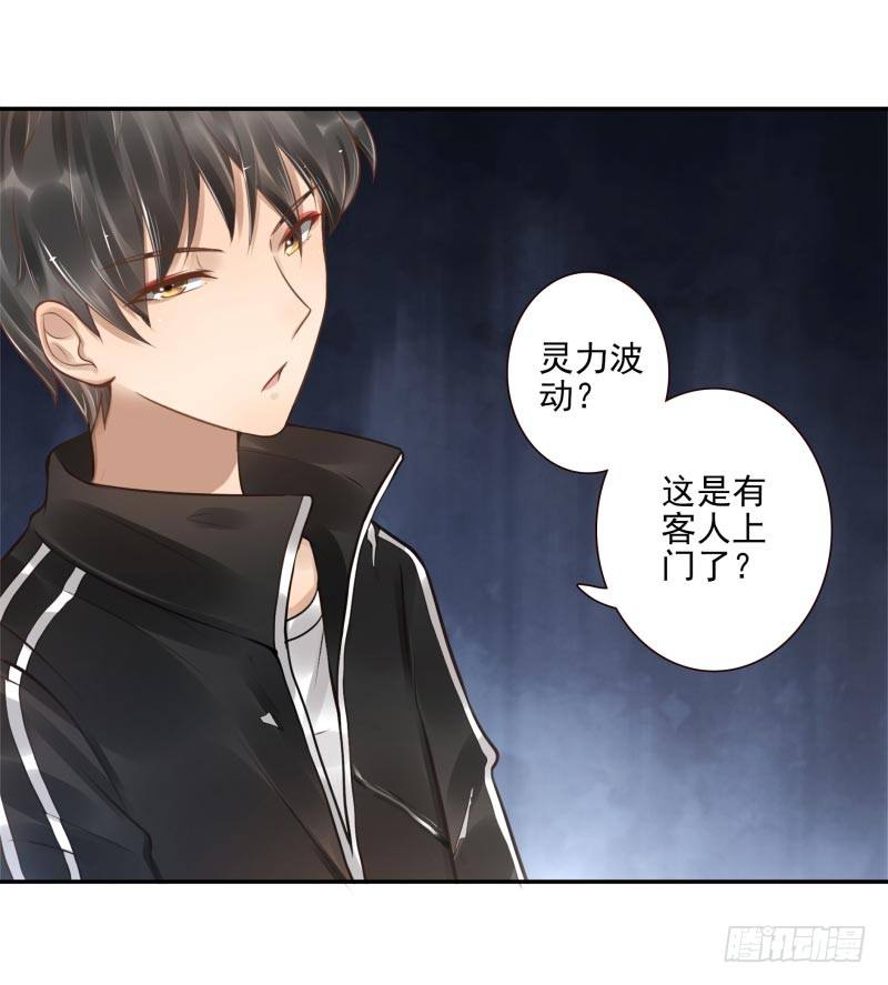 第8话：把我哥哥变成人18