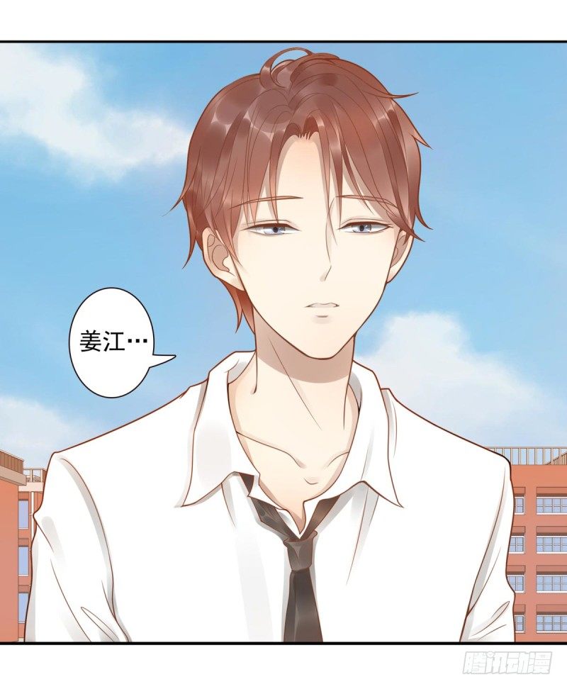 第1话：我叫姜江119