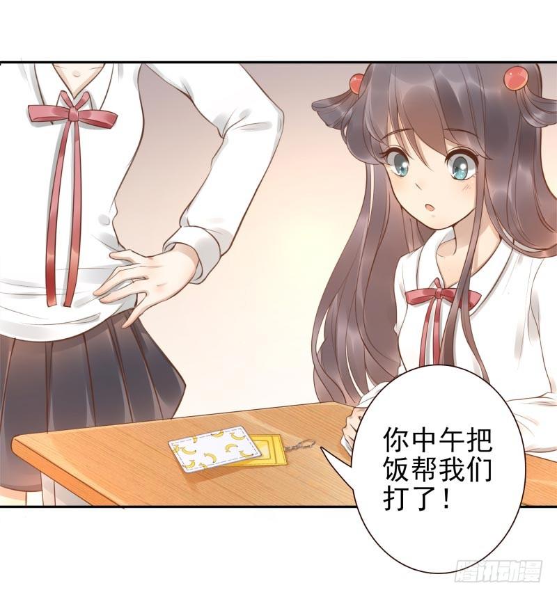 第4话：你太弱了27