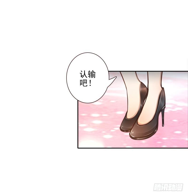 第27话：你的碎片我要收回32