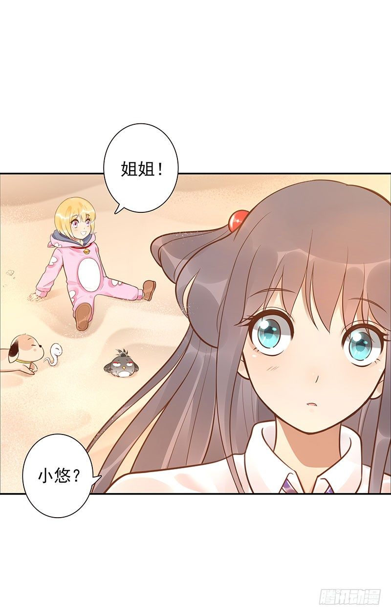 第42话：我带你去6